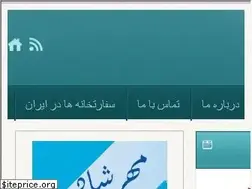 Sites similar to golabchi.id.ir