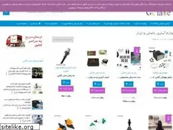 Sites similar to golabe.ir