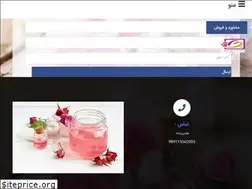 Sites similar to golabebehesht.com