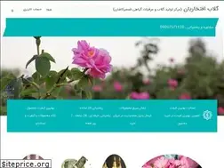 Sites similar to golabeqamsar.com