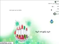 Sites similar to golaberayehe.com
