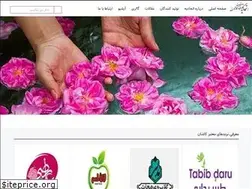 Sites similar to golabkashan.org