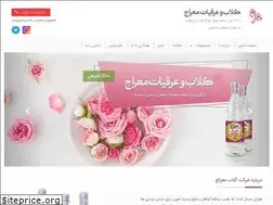Sites similar to golabmeraj.com