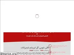 Sites similar to golabrisham-shemiran.com