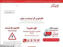 Sites similar to golabrisham.com