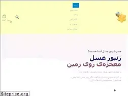 Sites similar to golafraz.com