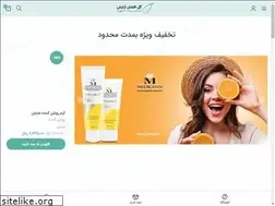 Sites similar to golafshan.ir