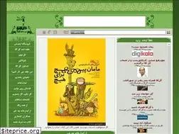 Sites similar to golagha.org