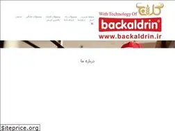 Sites similar to golaj.ir