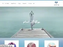Sites similar to golandamyoga.com