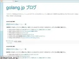 Sites similar to golang.jp