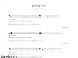 Sites similar to golang.shop