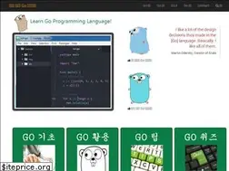 Sites similar to golang.site