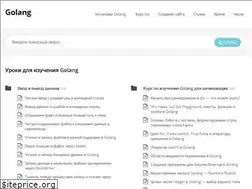 Sites similar to golangs.org