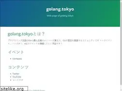 Sites similar to golangtokyo.github.io