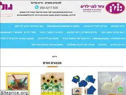 Sites similar to golanlagan.co.il