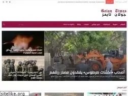 Sites similar to golantimes.com