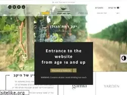 Sites similar to golanwines.co.il