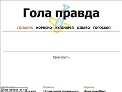 Sites similar to golapravda.blog