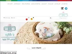 Sites similar to golareh-cloth.ir