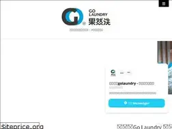 Sites similar to golaundry.com.tw