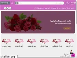 Sites similar to golava.ir