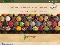 Sites similar to golavand.com