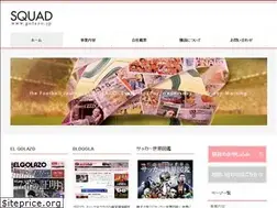 Sites similar to golazo.jp