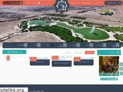 Sites similar to golbahar.ir