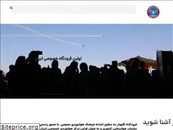 Sites similar to golbaharairport.com
