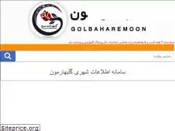 Sites similar to golbaharemoon.ir