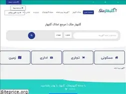 Sites similar to golbaharmelk.com