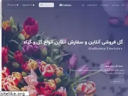 Sites similar to golbama.com