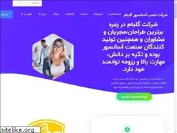 Sites similar to golbamsp.com