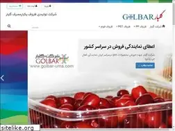 Sites similar to golbar-uma.com