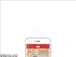 Sites similar to golbaranshop.ir