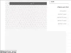 Sites similar to golbarg-donya.ir