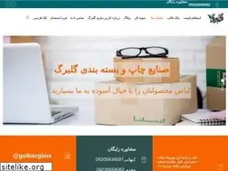 Sites similar to golbargbox.com
