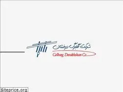 Sites similar to golbargcore.com