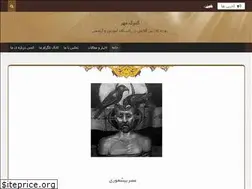 Sites similar to golbargmehr.com