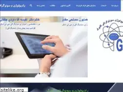 Sites similar to golbargradiology.ir