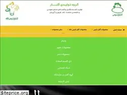 Sites similar to golbargroup.com