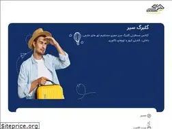 Sites similar to golbargtravel.com