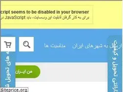 Sites similar to golbazar.net