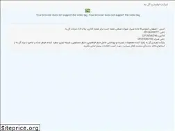 Sites similar to golbeh.ir