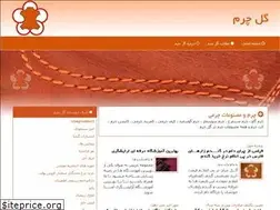 Sites similar to golcharm.ir