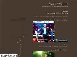 Sites similar to golchiin-azari.blogfa.com