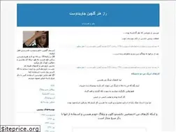 Sites similar to golchin.blogfa.com