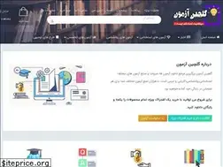 Sites similar to golchinazmoon.com
