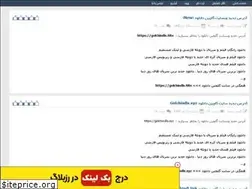 Sites similar to golchindl3.rozblog.com